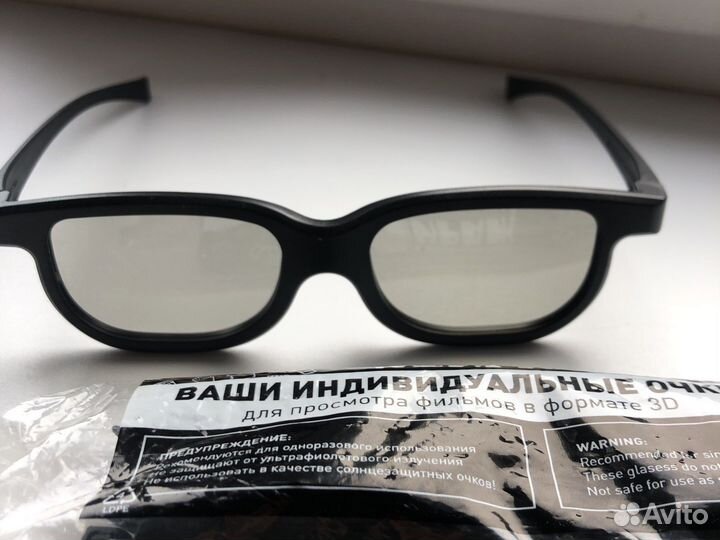 3d очки