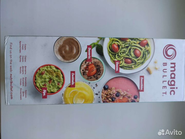 Блендер magic bullet MBR 03