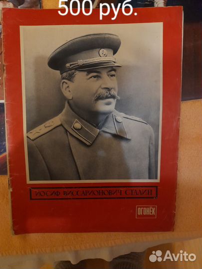 Журналы СССР