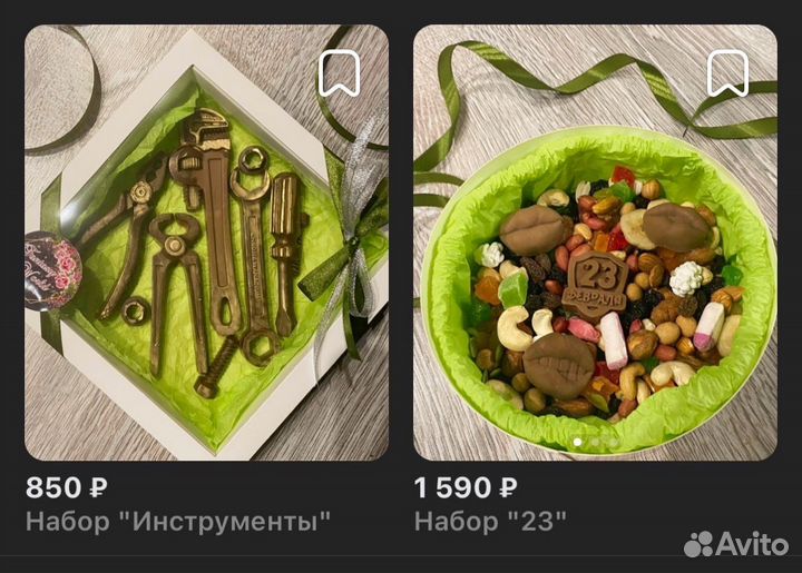 Шоколадные подарки на 23 февраля