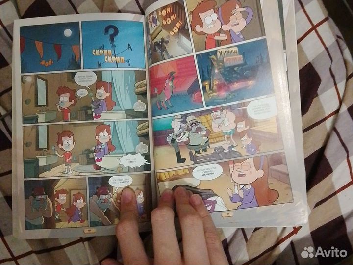 Комиксы гравити Фолз