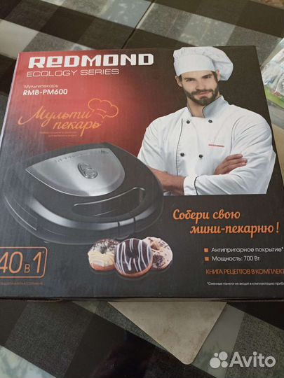 Мультипекарь Redmond pmb-pm600