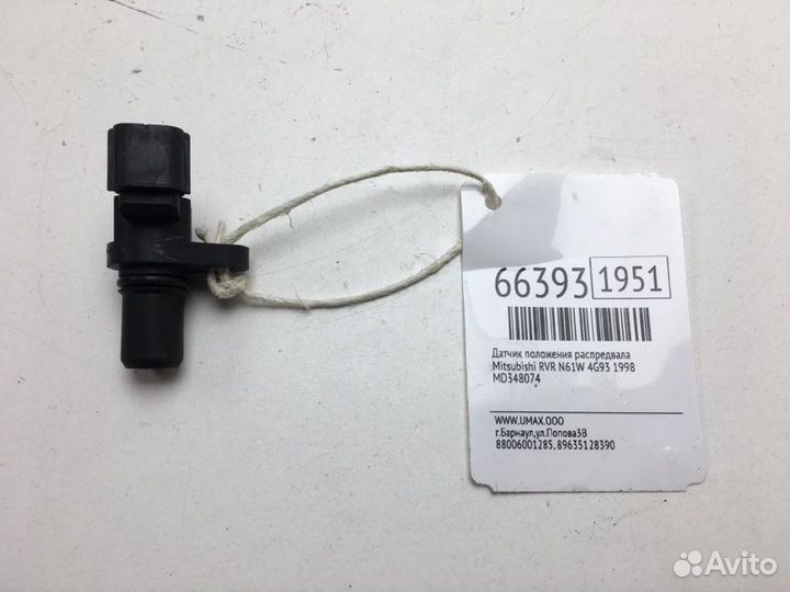 Датчик положения распредвала Mitsubishi Rvr N61W