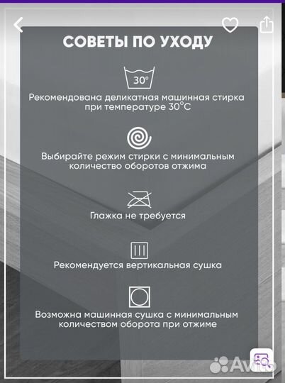 Непромокаемый наматрасник