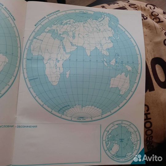 Контурная карта по географии 5 класс