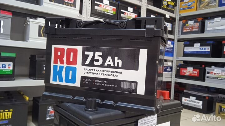 Аккумулятор