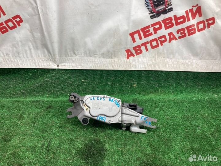 Моторчик стеклоочистителя задний Lexus Rx350 2010