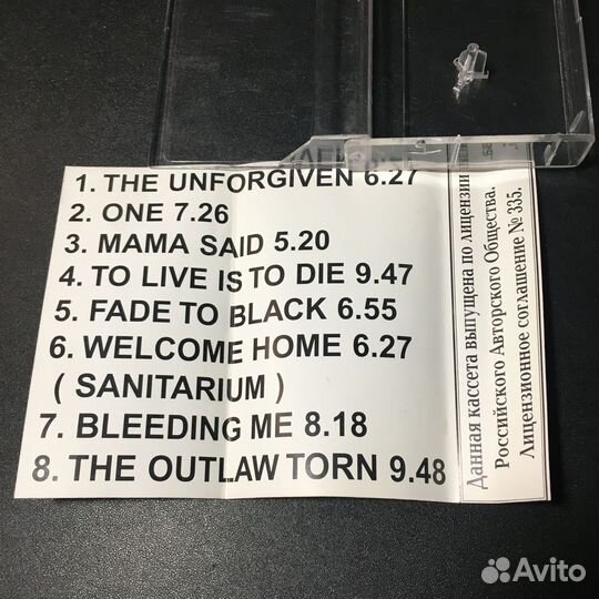 Metallica - Ballads, Robot, Ultra ferro tape 60