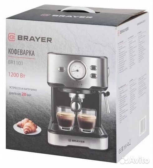 Кофеварка Brayer BR1101 (новая, в упаковке)