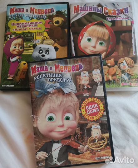 Dvd диcки мультфильмы