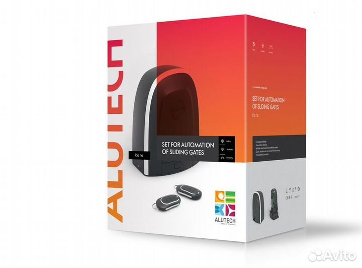 Автоматика для ворот