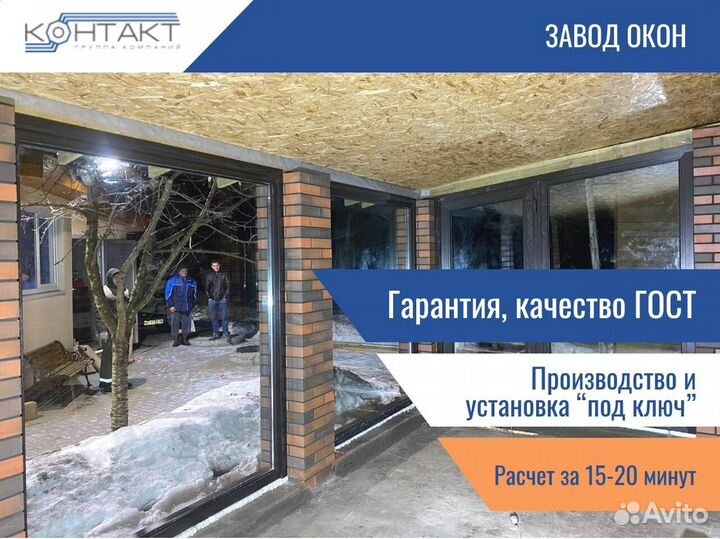 Окна, окна пластиковые, изготовление на заказ