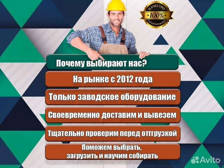 Вышка тура 11.2 м. Аренда и продажа бу