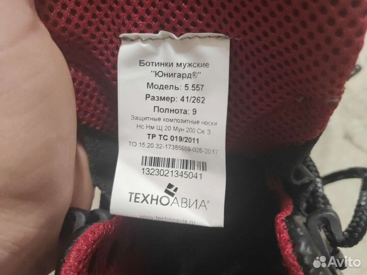 Ботинки мужские натуральная кожа 41