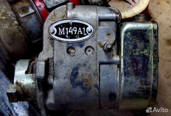 Магнето м149а1 советское