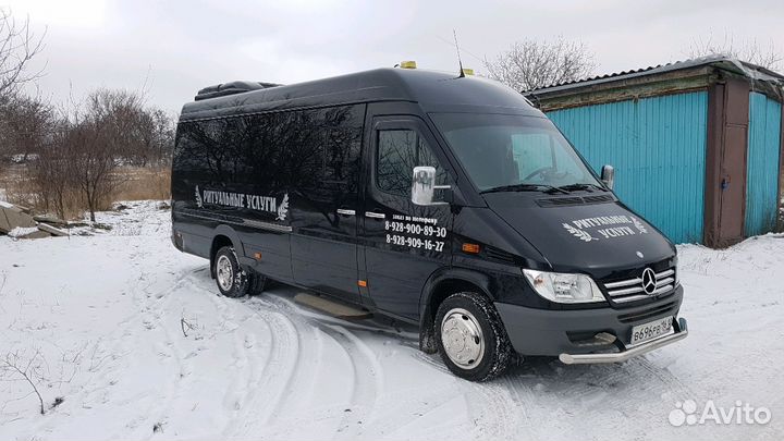 Ритуальные услуги