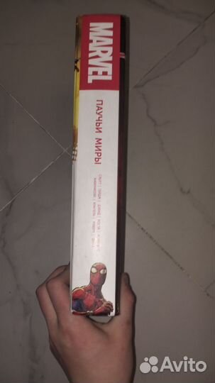 Комикс паучьи миры