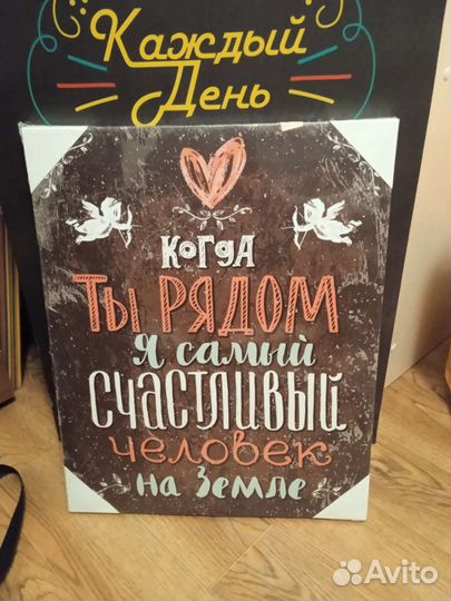 Мотивационные картины