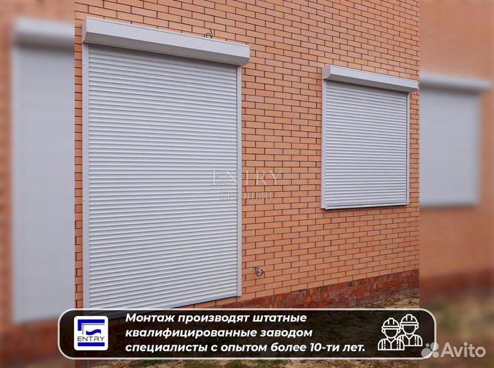 Ворота Рольставни