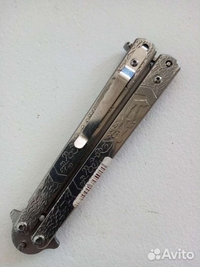 Для рыбалки