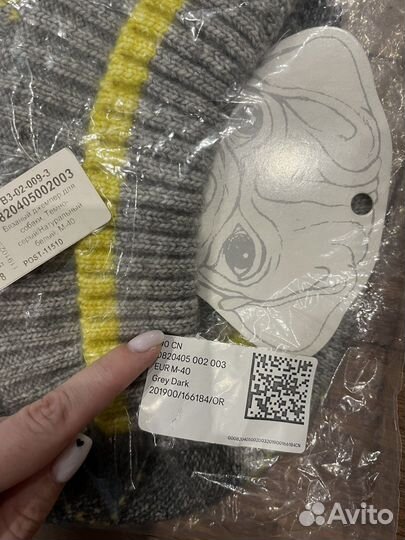 Свитер для собаки H&M