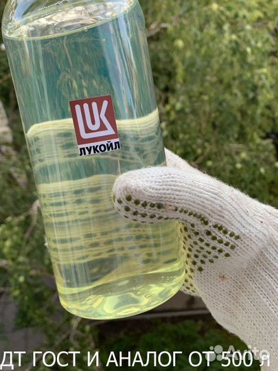 Дизельное топливо гост Е5 F