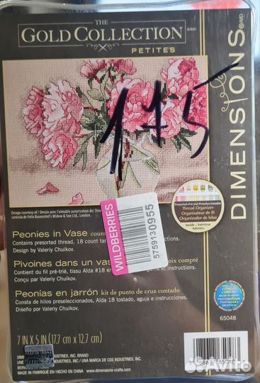 Набор для вышивания Dimensions