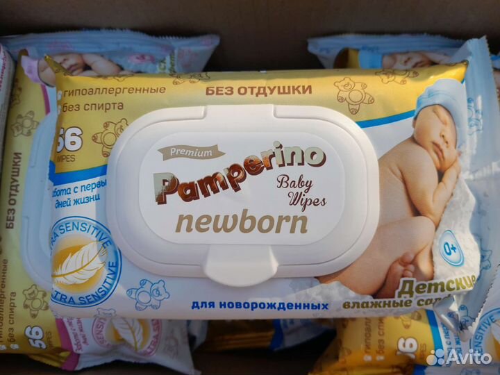 Влажные салфетки детские Pamperino