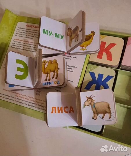 Книжка азбука для детей