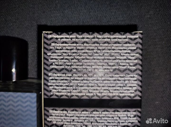 Парфюмерная вода Avon Little Black Dress 30 мл