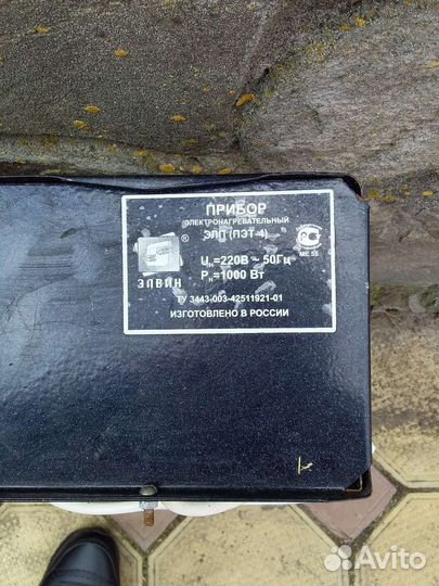 Обогреватель теновый