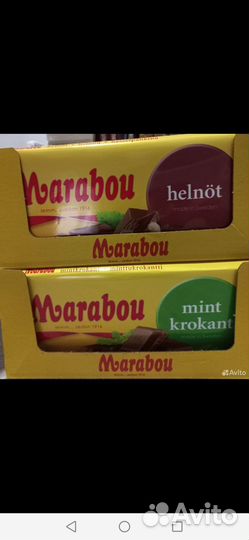 Шоколад марабу