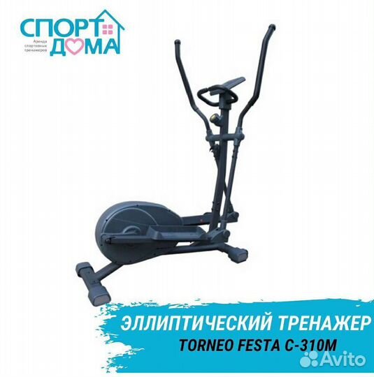 Эллиптический тренажер аренда (прокат), продажа