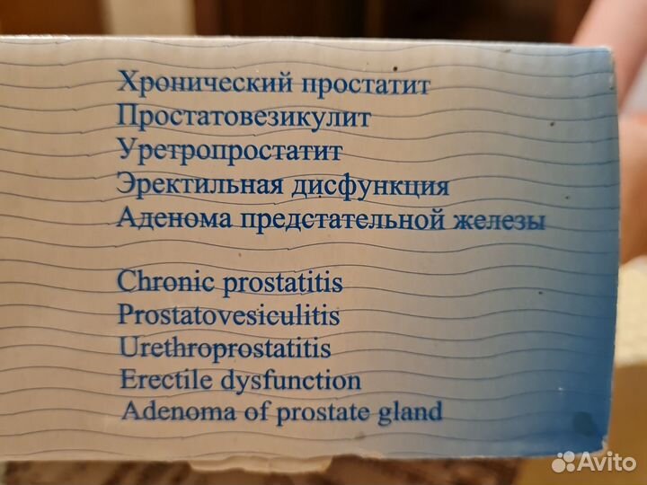 Мавит улп 01