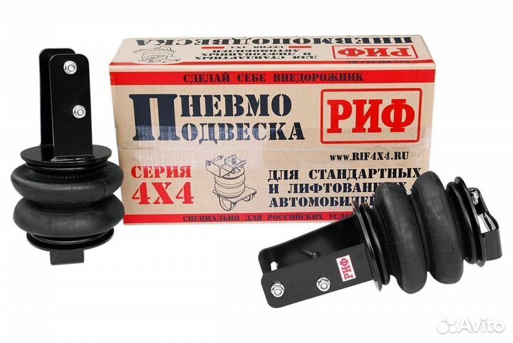 Пневмоподвеска задний мост hilux viii лифт 50 мм