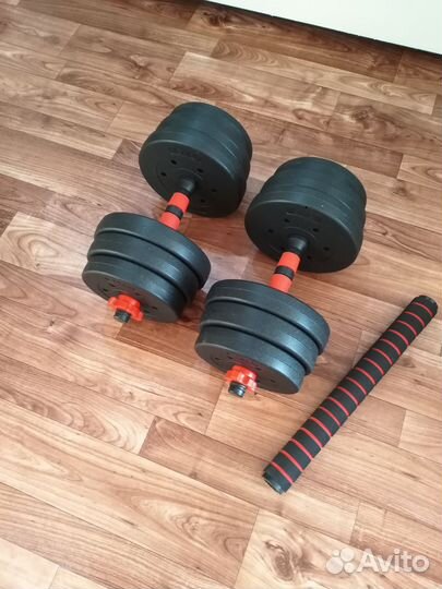 Гантели штанга 20 кг разборные новые