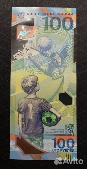 Коллекционные купюры