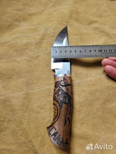 Нож Саладин