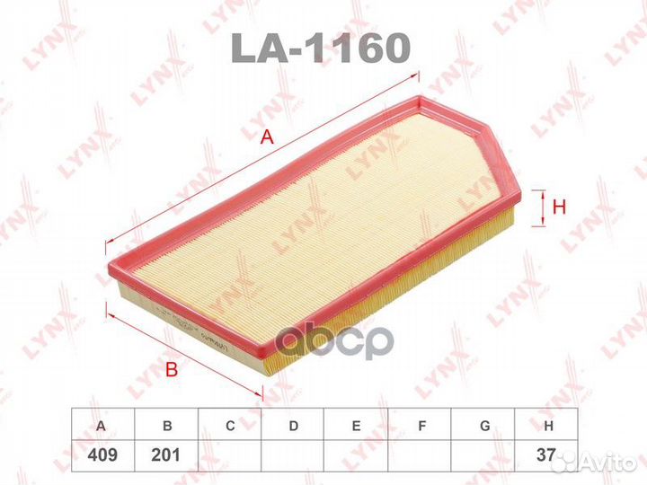 Фильтр воздушный LA1160 lynxauto
