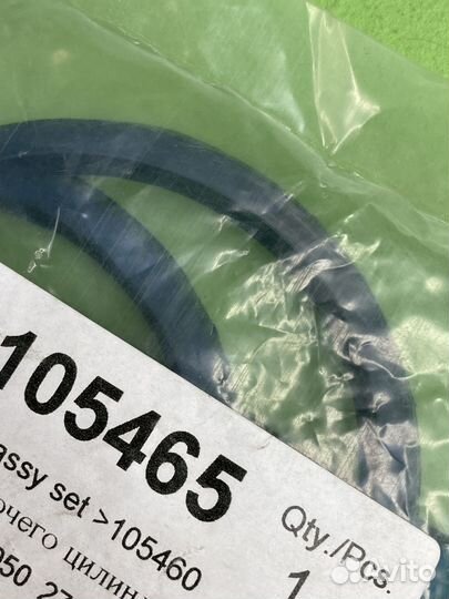 Р/к цилиндра кпп рабочего (рмп) сальник, кольца уп