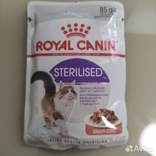 Корм для кошек royal canin sterilised паучи