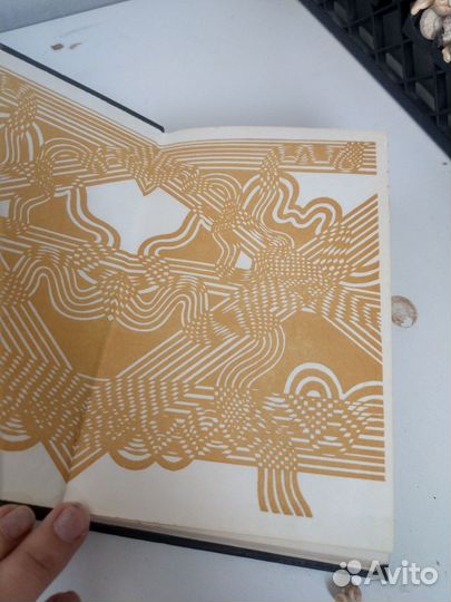 Книга Благородный жулик и другие