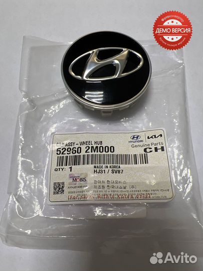 Заглушка колпака Hyundai оригинал
