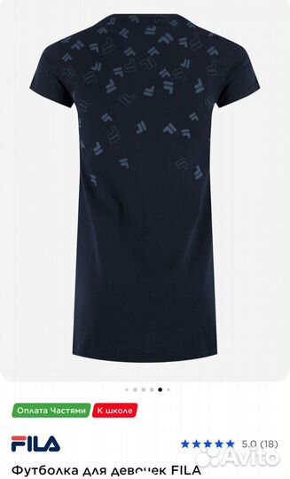 Футболка для девочки Fila