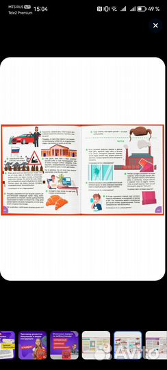 Критическое мышление 10-16 лет