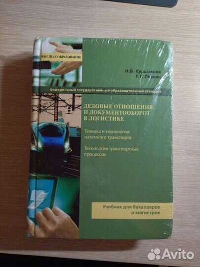 Книга