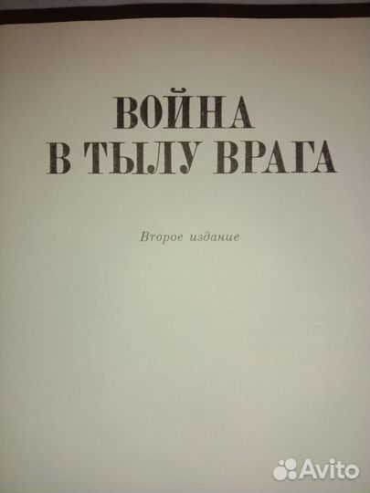 Венок славы