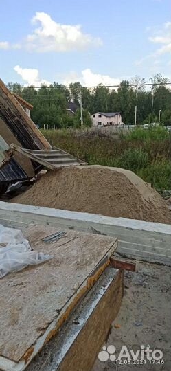 Песок