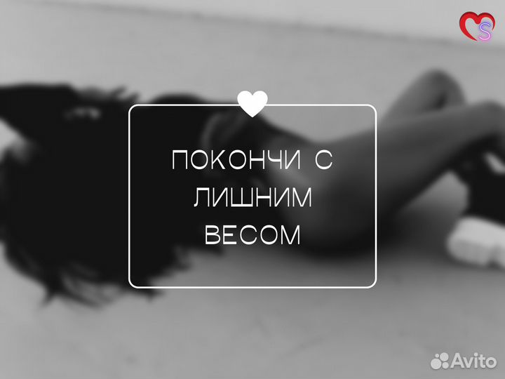 Фитнес тренер онлайн