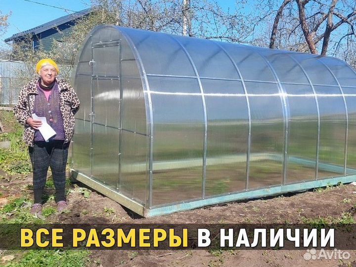 Теплицы из поликарбоната оцинкованные